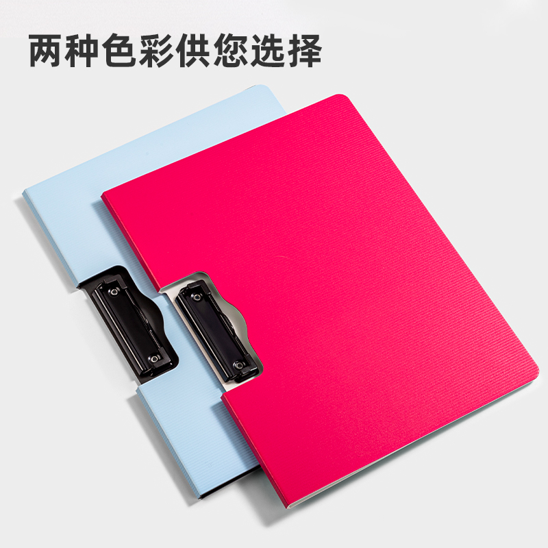 纵横5011横式折页板夹(红)