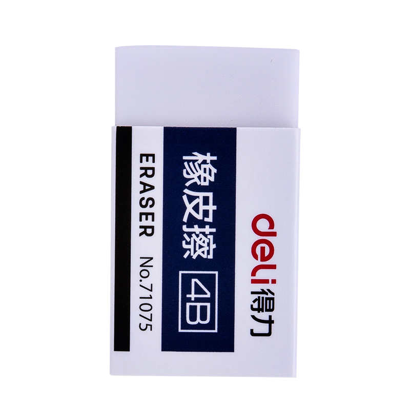 纵横71075办公橡皮擦(白)