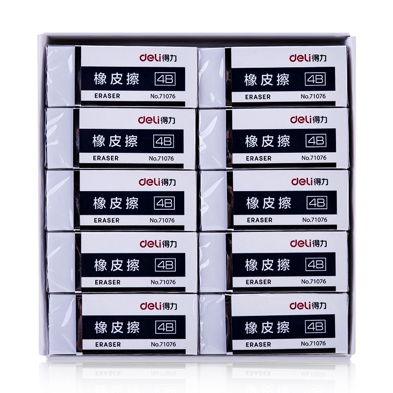 纵横71076办公橡皮擦(白)