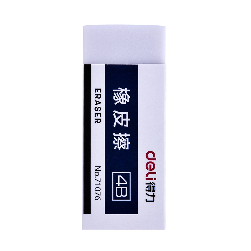 纵横71076办公橡皮擦(白)