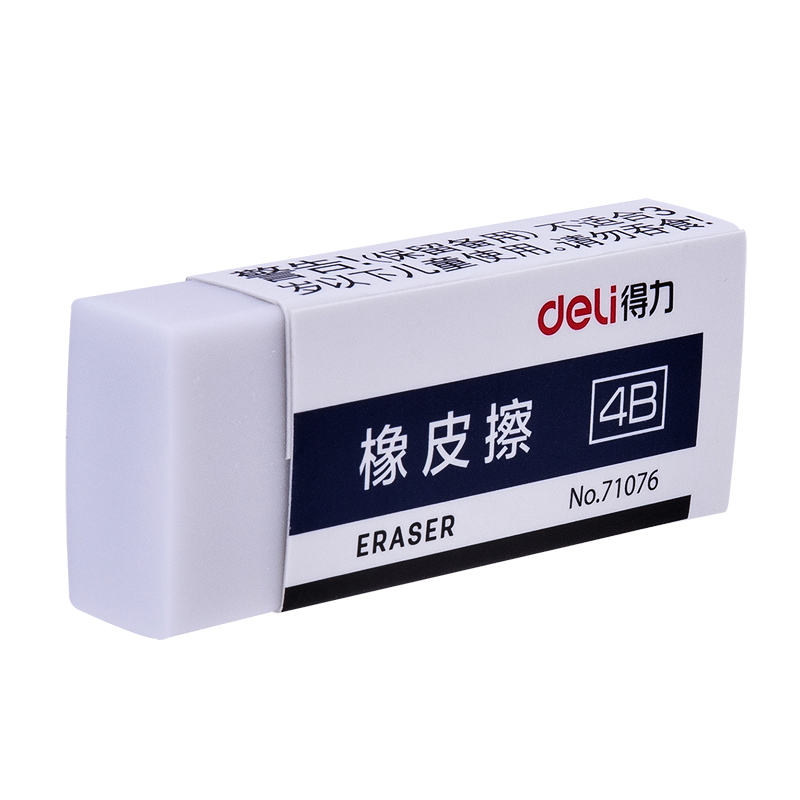 纵横71076办公橡皮擦(白)