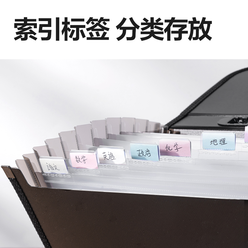 纵横5556_13格包边风琴包(蓝)(个)