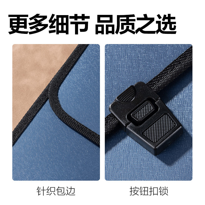 纵横5556_13格包边风琴包(灰)(个)
