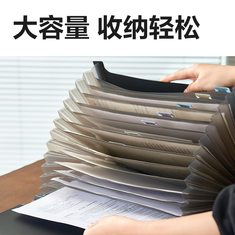 纵横5558知选13格便携风琴包(绿)(个)