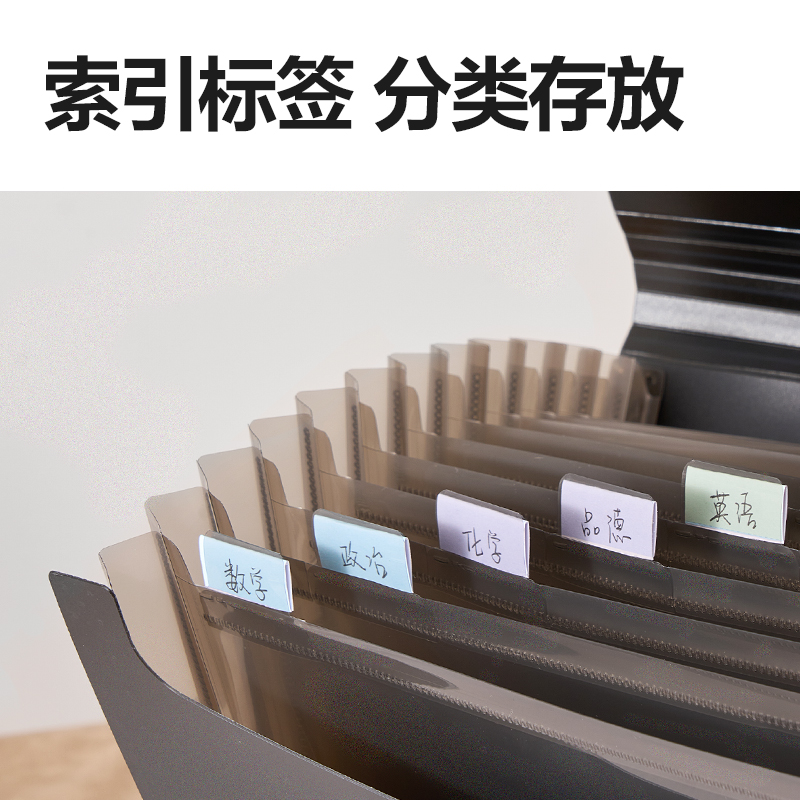 纵横5558知选13格便携风琴包(棕)(个)