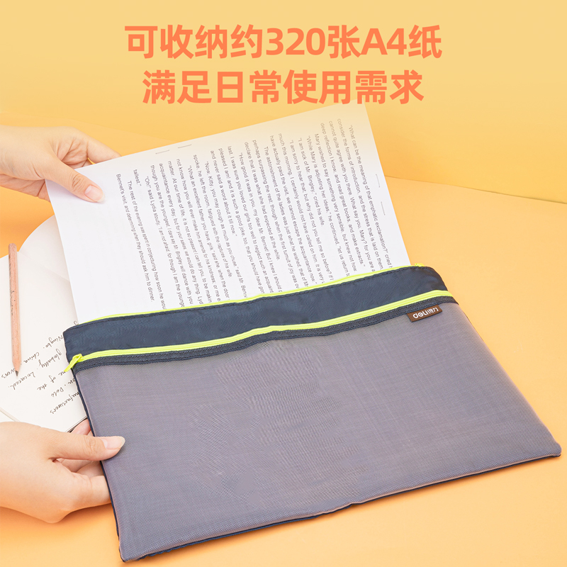 纵横5841_A4透气双层柔质收纳袋(深蓝)