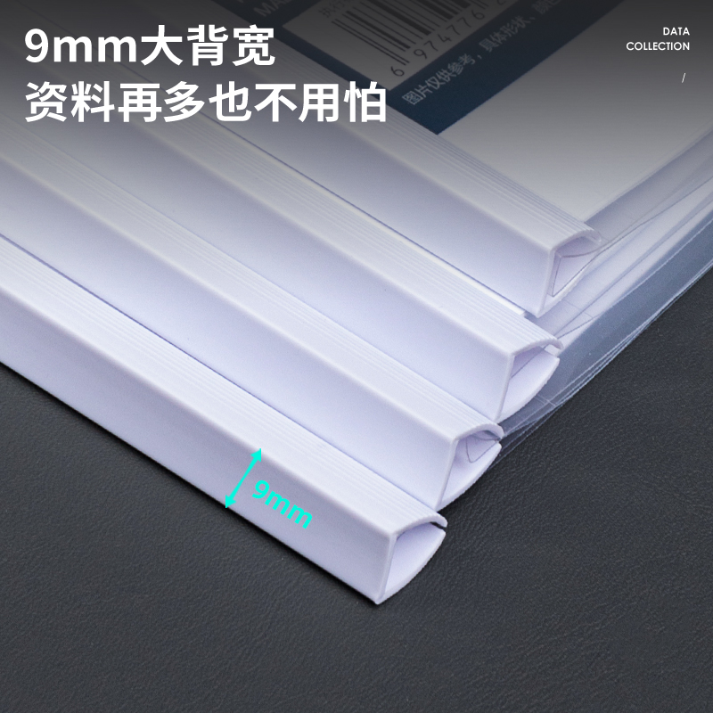 纵横5854_9mm三角抽杆夹(白)(10个/包)