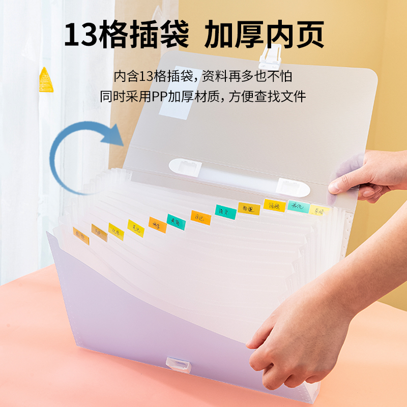 纵横5880风琴包(红)