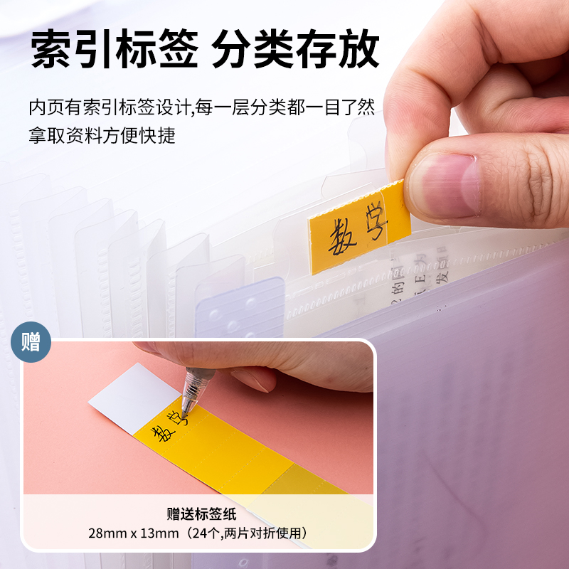 纵横5880风琴包(红)