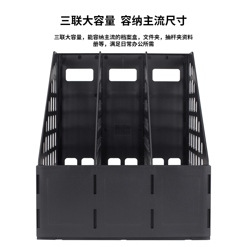 纵横78990三联文件框(灰)