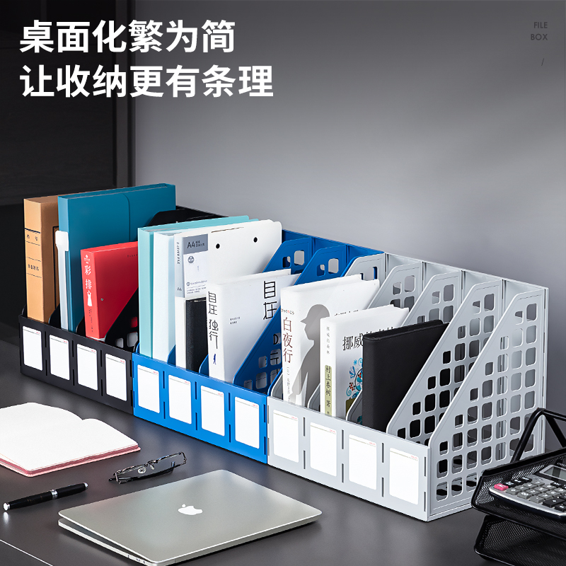 纵横78991四联文件框(黑)