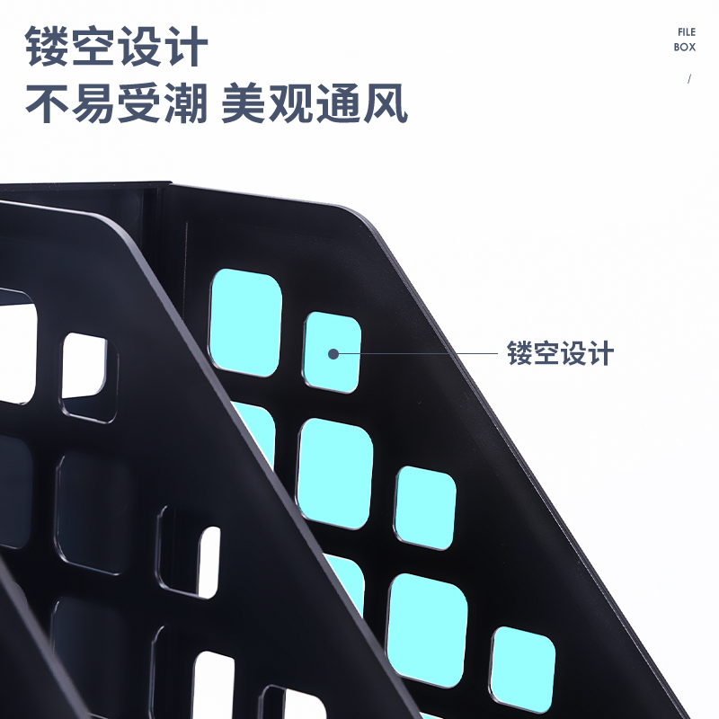 纵横78991四联文件框(黑)