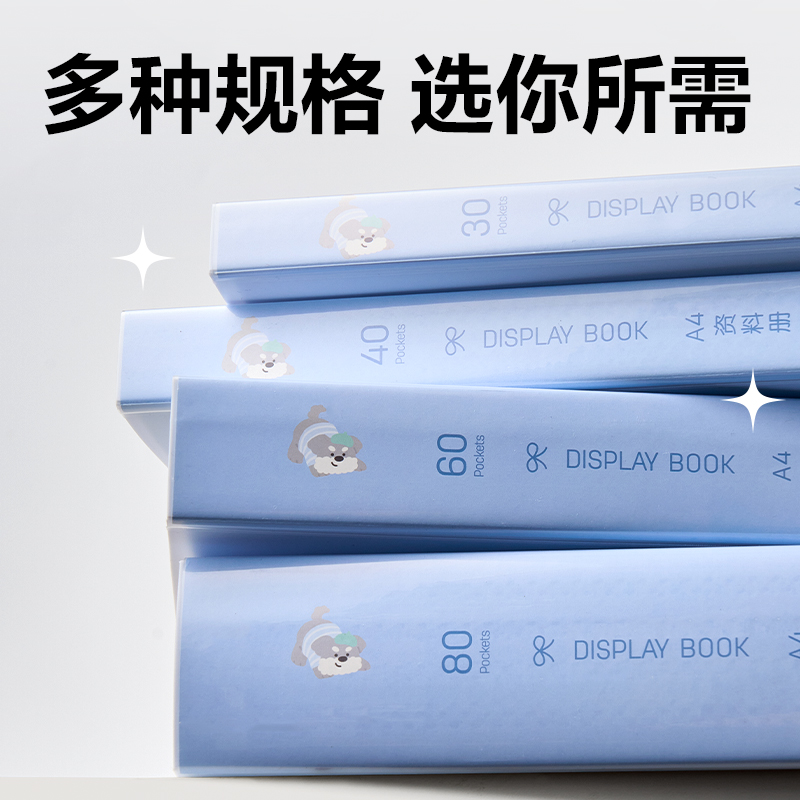 纵横5178-80页资料册(蓝)(个)
