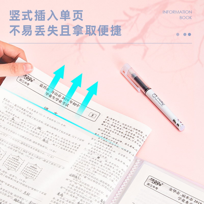 纵横5176-60页资料册(绿)