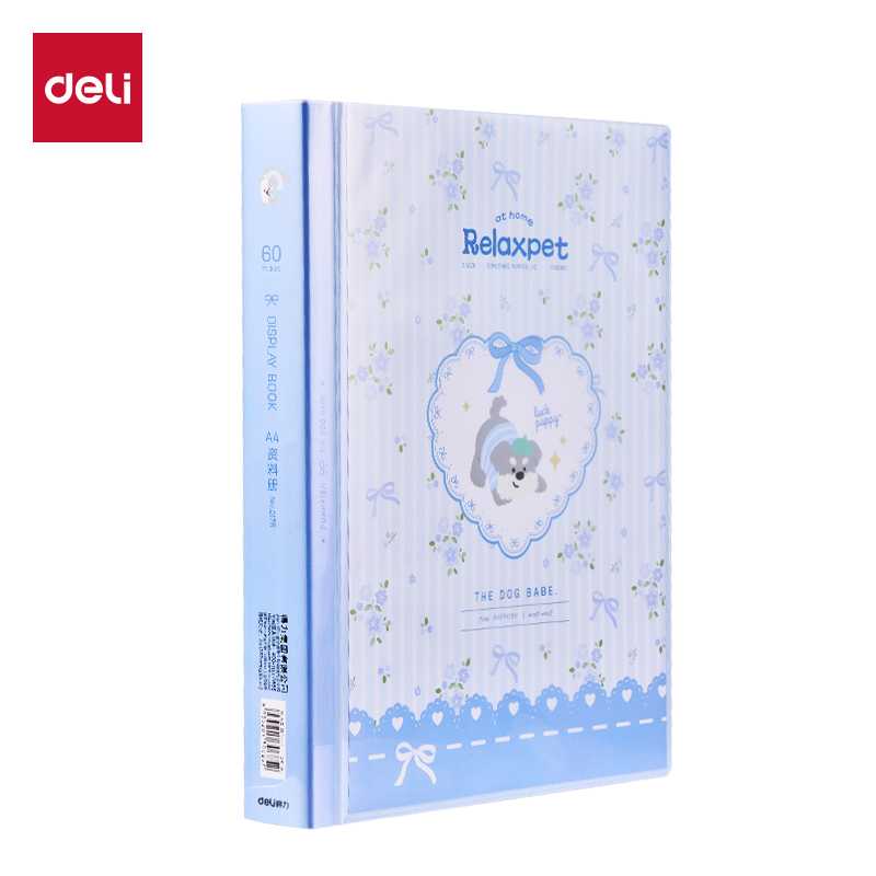 纵横5176-60页资料册(蓝)(个)