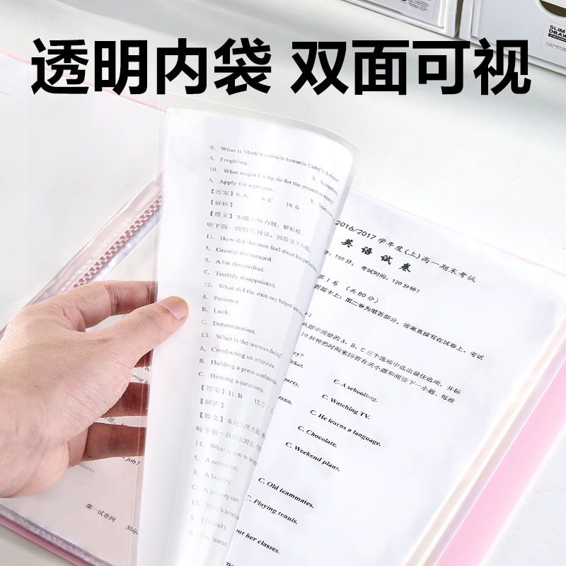 纵横5174-40页资料册(蓝)(个)
