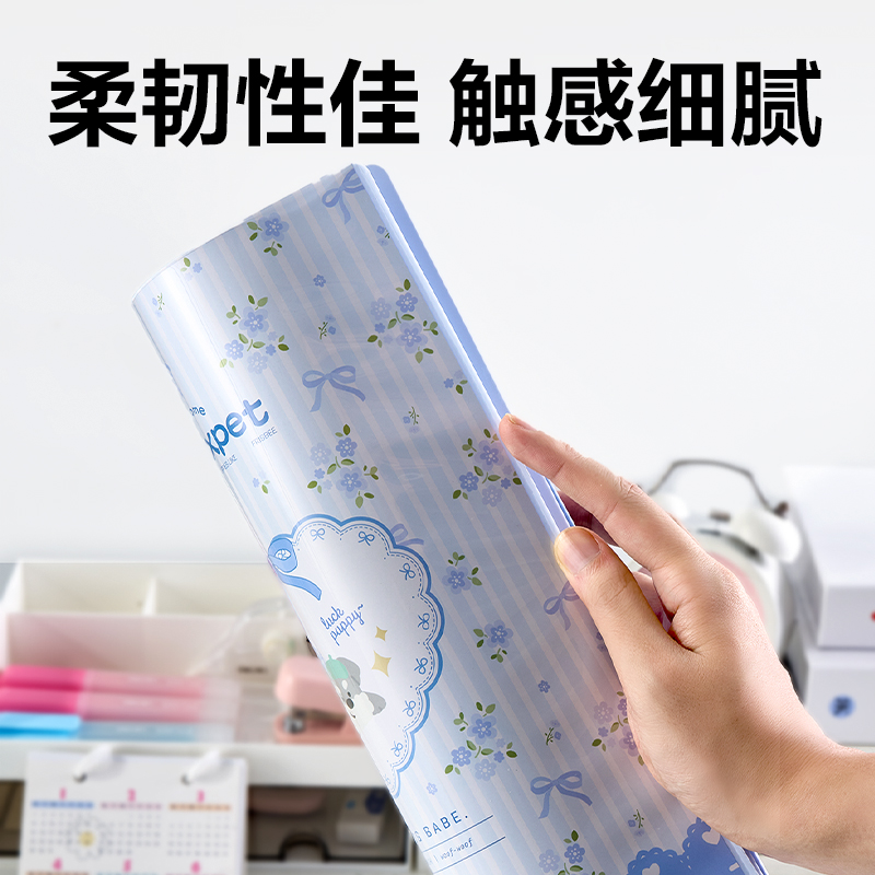 纵横5174-40页资料册(蓝)(个)