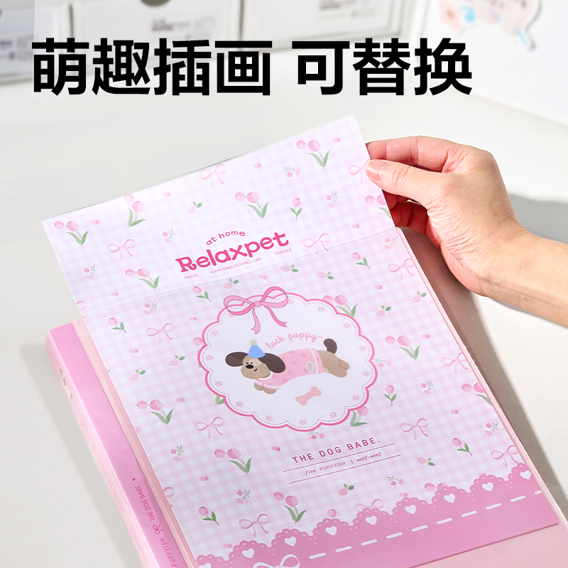 纵横5173-30页资料册(红)(个)
