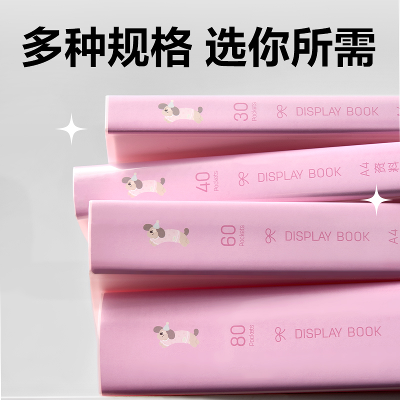 纵横5173-30页资料册(红)(个)