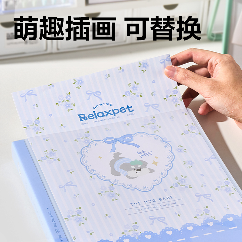 纵横5173-30页资料册(蓝)(个)