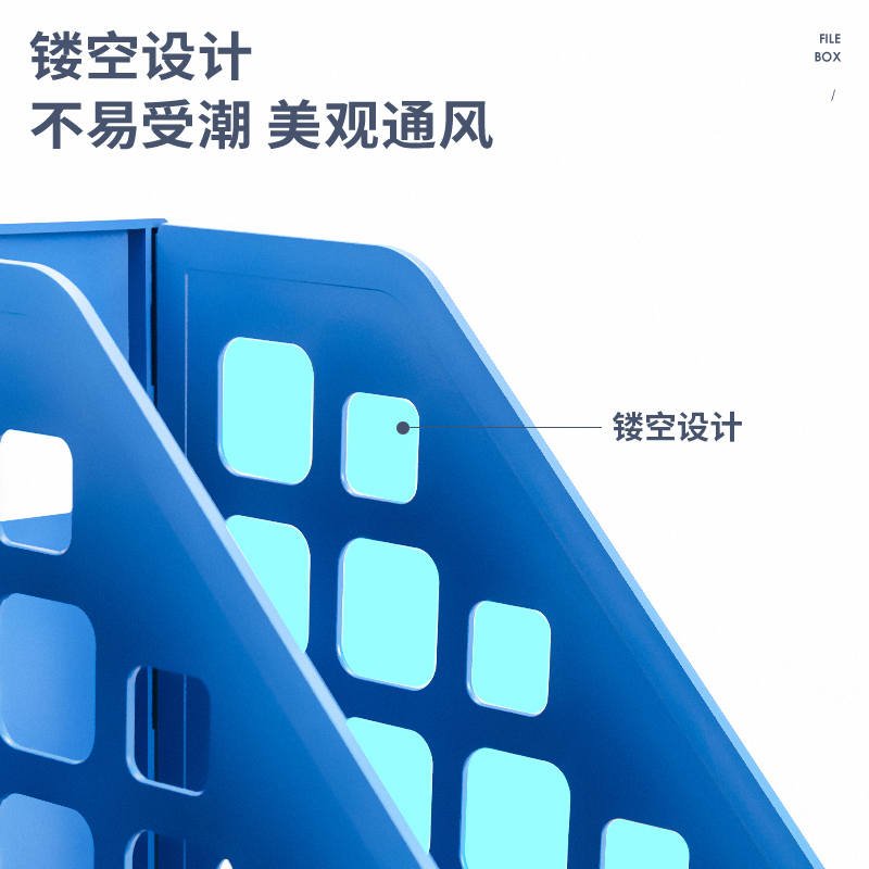 纵横78991四联文件框(蓝)