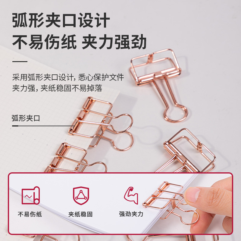 纵横9415镂空长尾票夹(金色)(6只/袋)