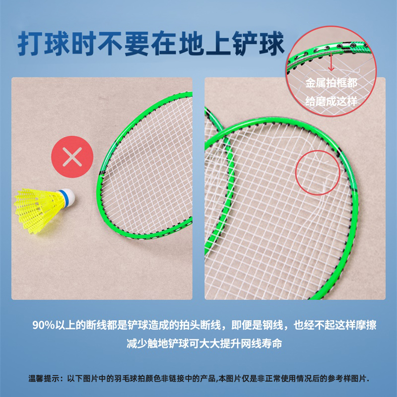 安格耐特F2120碳素复合一体羽毛球拍(2支/付)(绿+橙)(付)