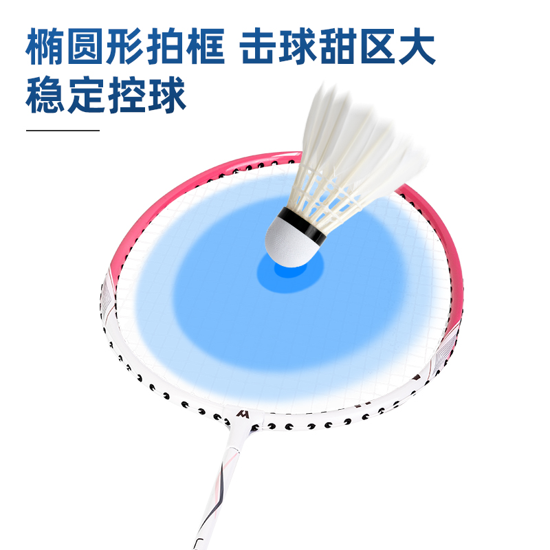 安格耐特F2118铝分体羽毛球拍(2支/付)(蓝+红)(付)