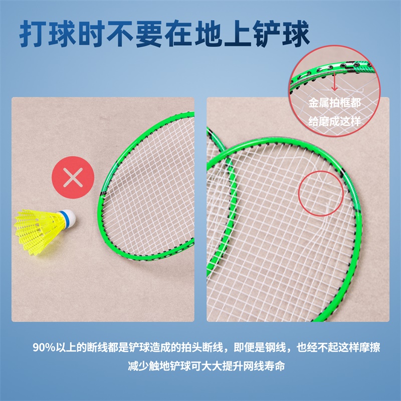 安格耐特F2118铝分体羽毛球拍(2支/付)(蓝+红)(付)