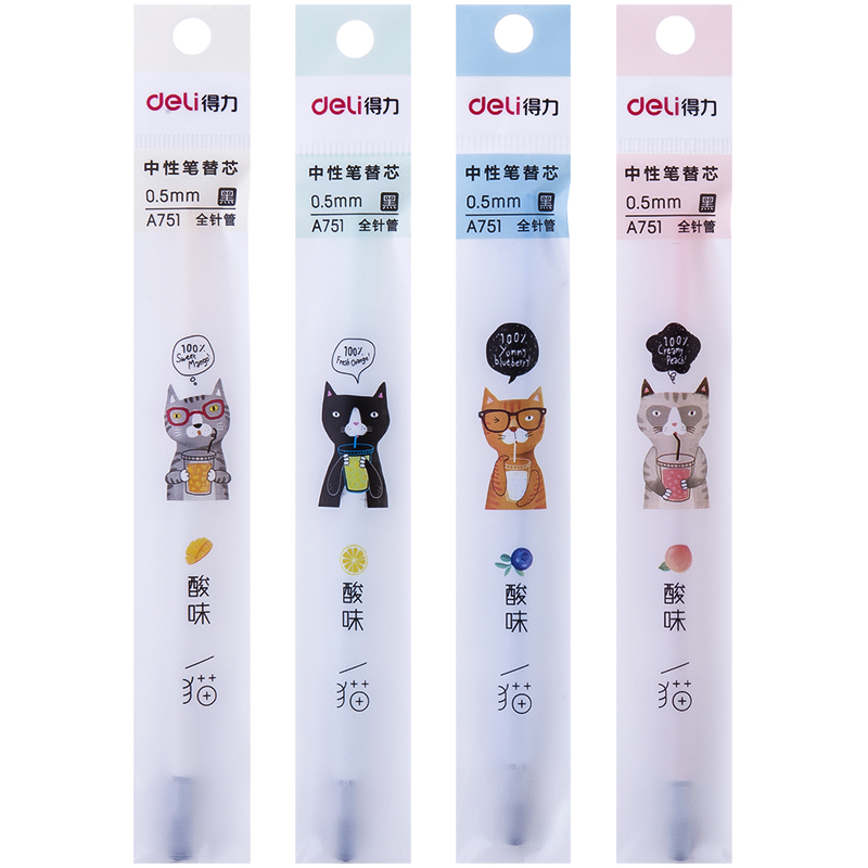 纵横A751中性替芯0.5mm全针管黑(黑)