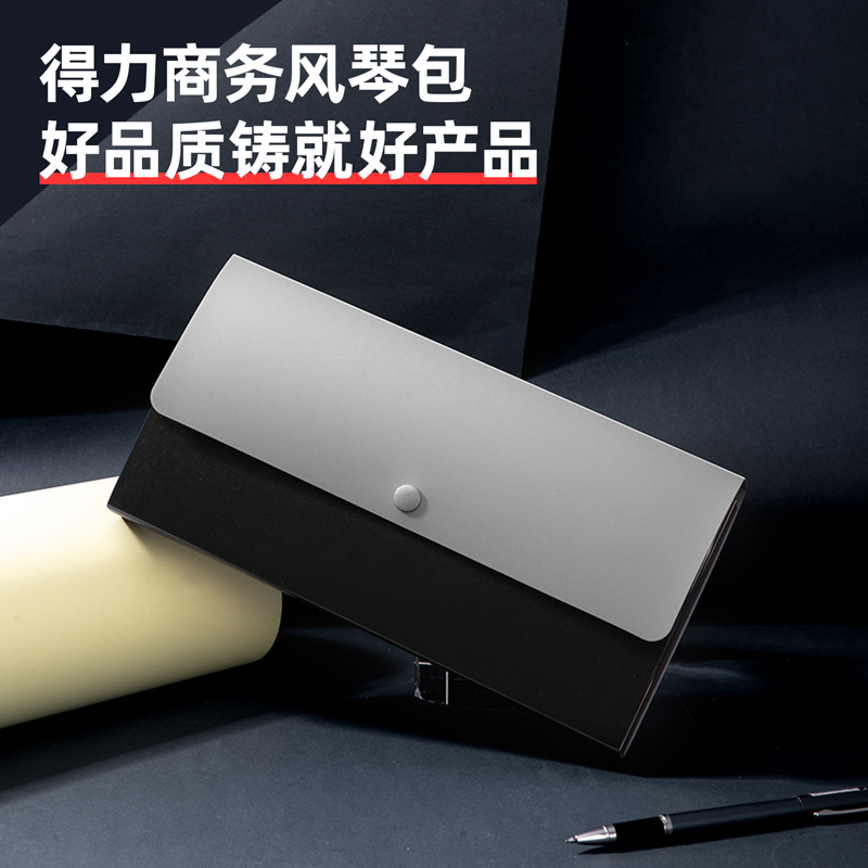 纵横5562风琴包(黑)