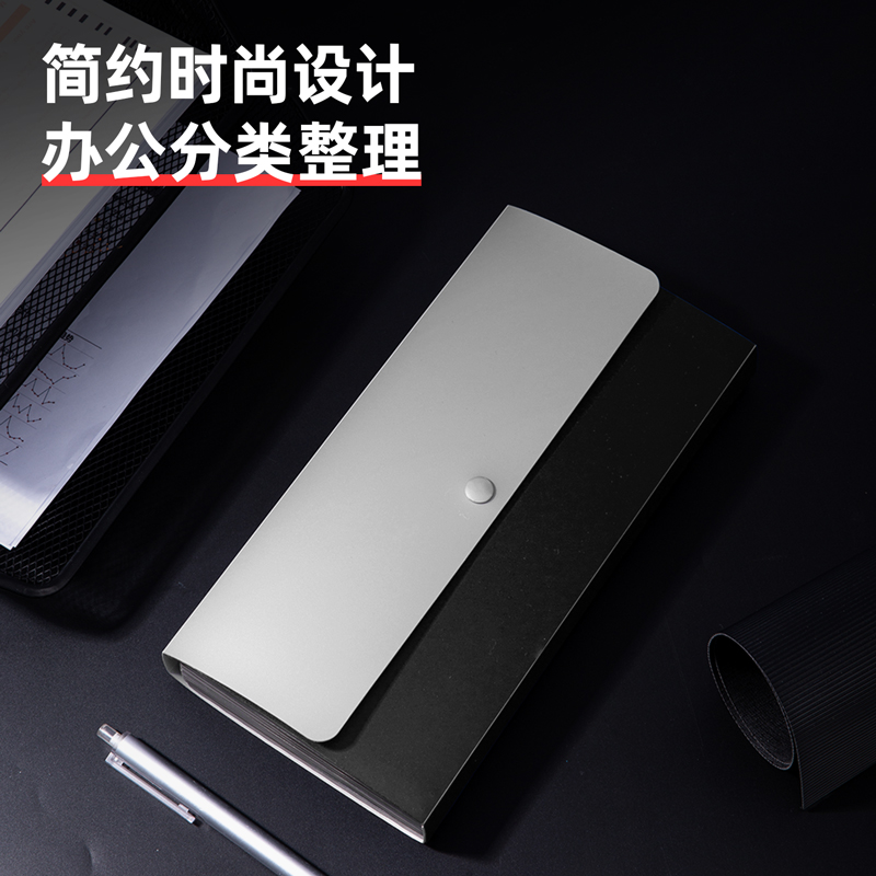 纵横5562风琴包(黑)