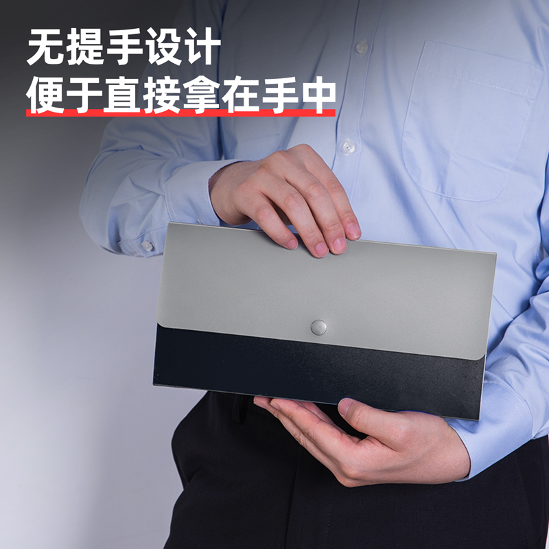 纵横5562风琴包(黑)