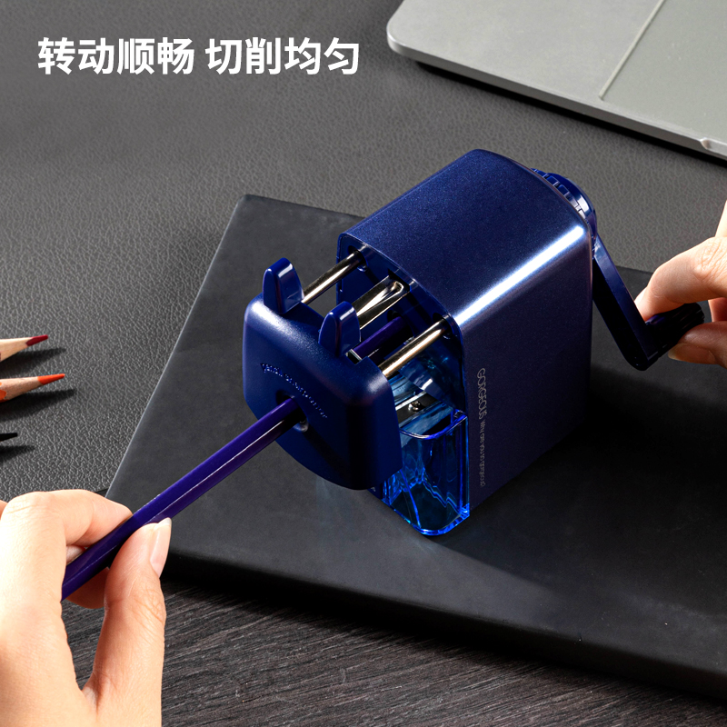纵横0635削笔机(蓝)