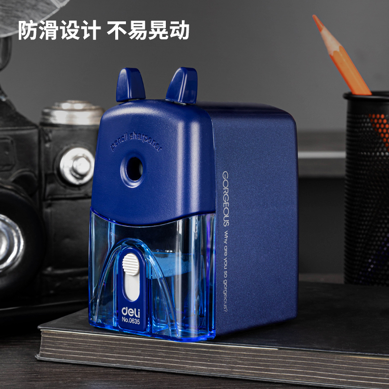 纵横0635削笔机(蓝)