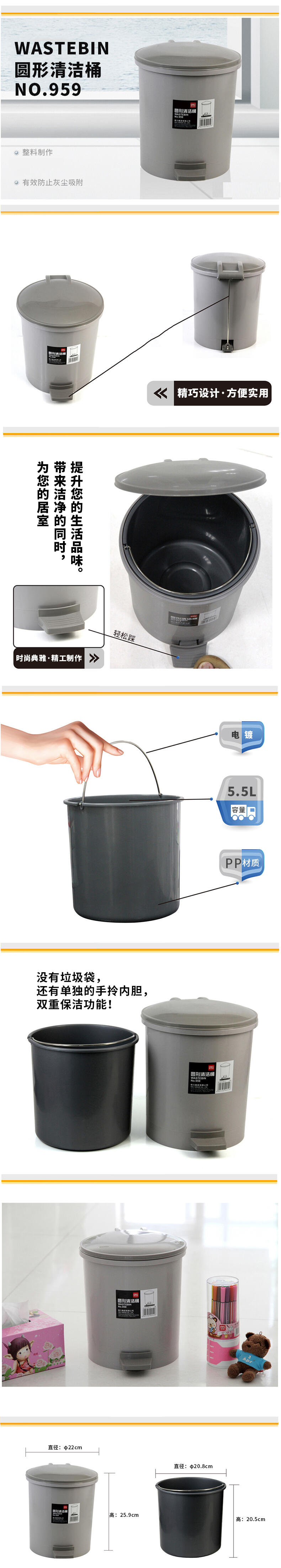 纵横959圆形清洁桶(灰)