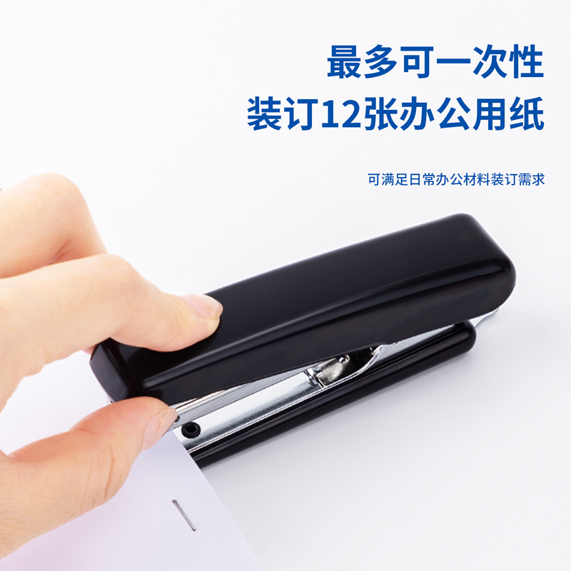 纵横0221桌面订书机_10号钉(黑色)(台)