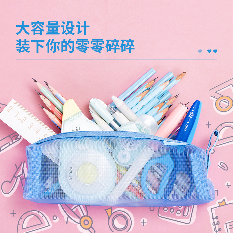纵横66747多用途笔袋(浅蓝色)