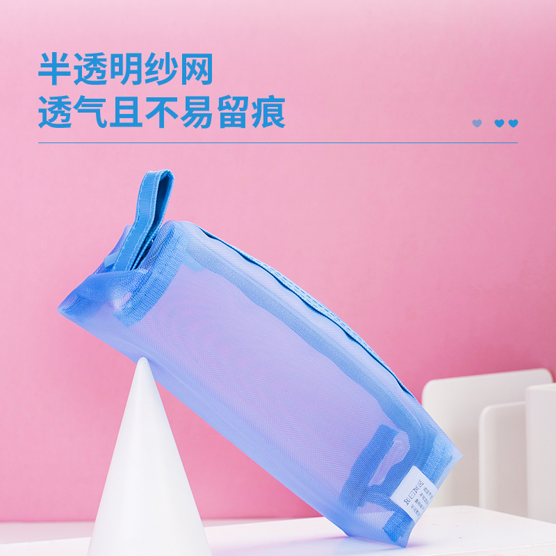 纵横66747多用途笔袋(浅蓝色)