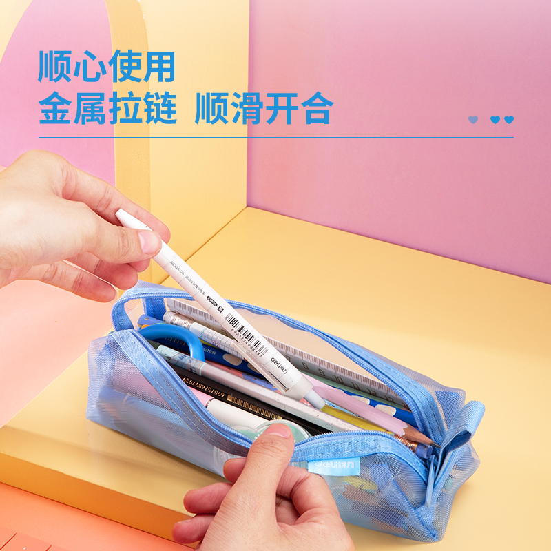 纵横66747多用途笔袋(浅蓝色)
