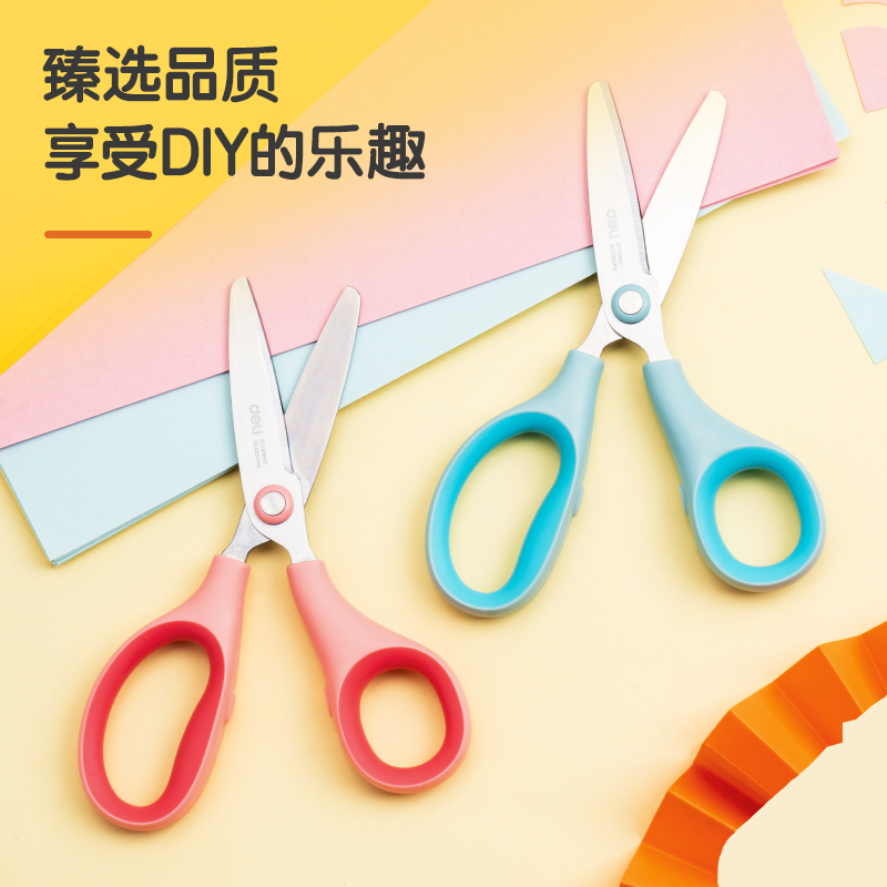 纵横6074剪刀(混)