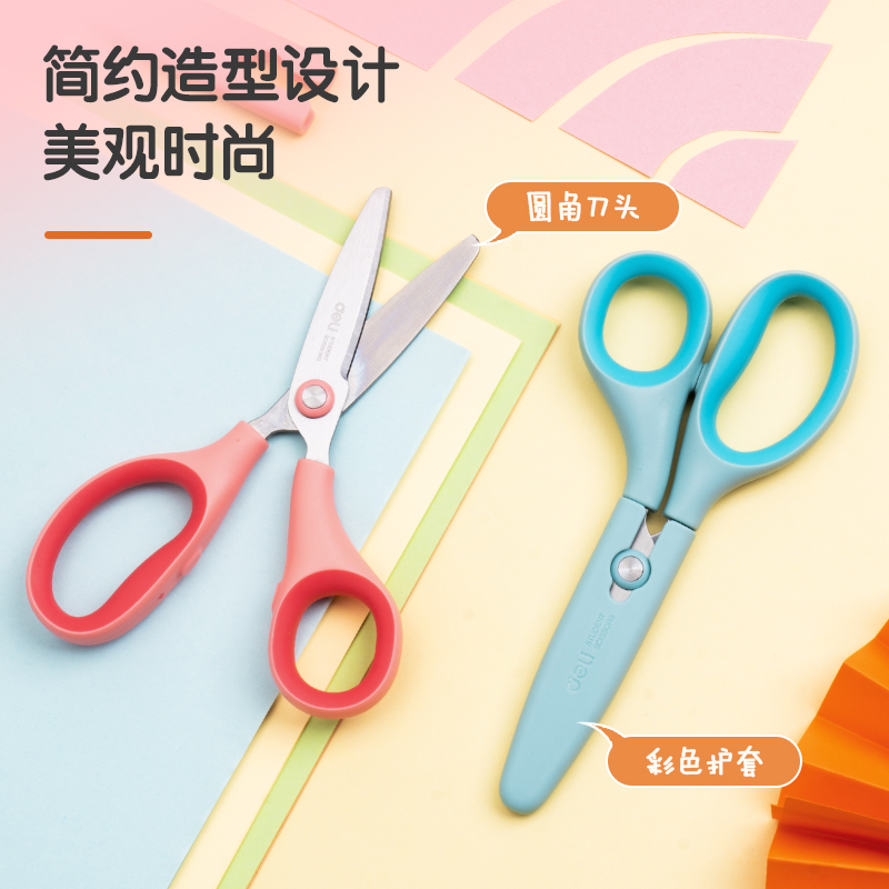 纵横6074剪刀(混)