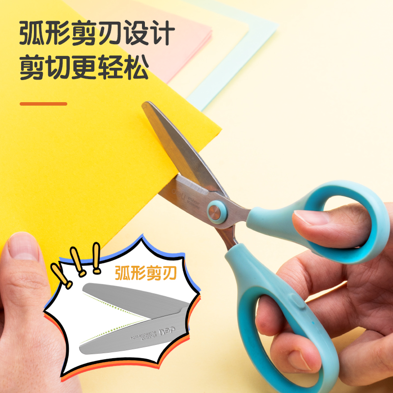 纵横6074剪刀(混)