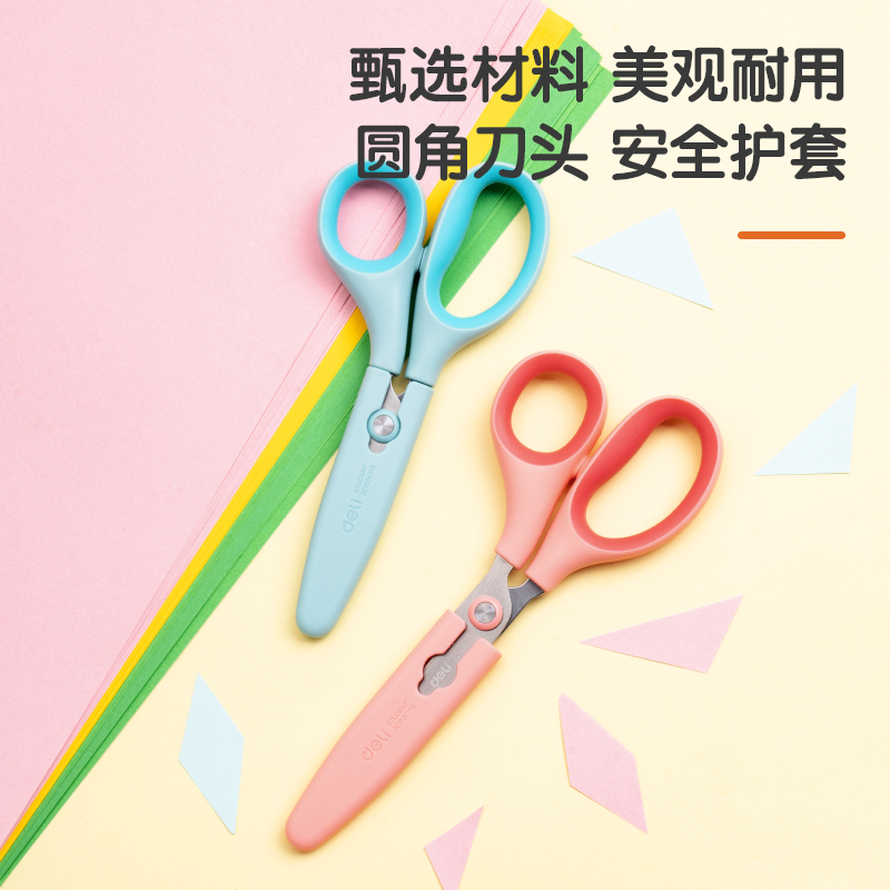 纵横6074剪刀(混)