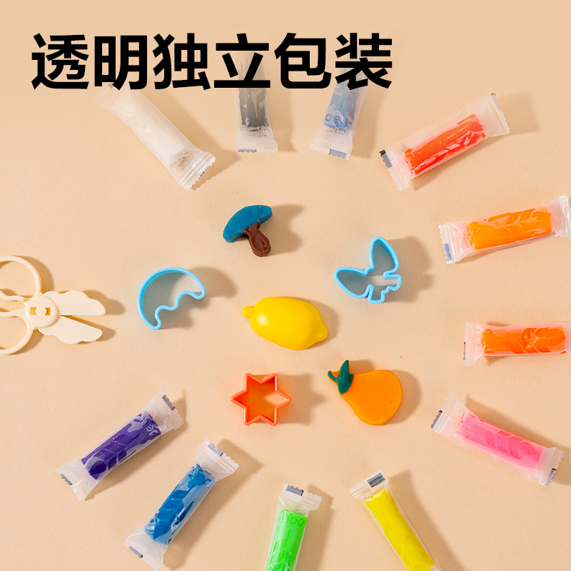 纵横7021彩泥(24色)(粉)