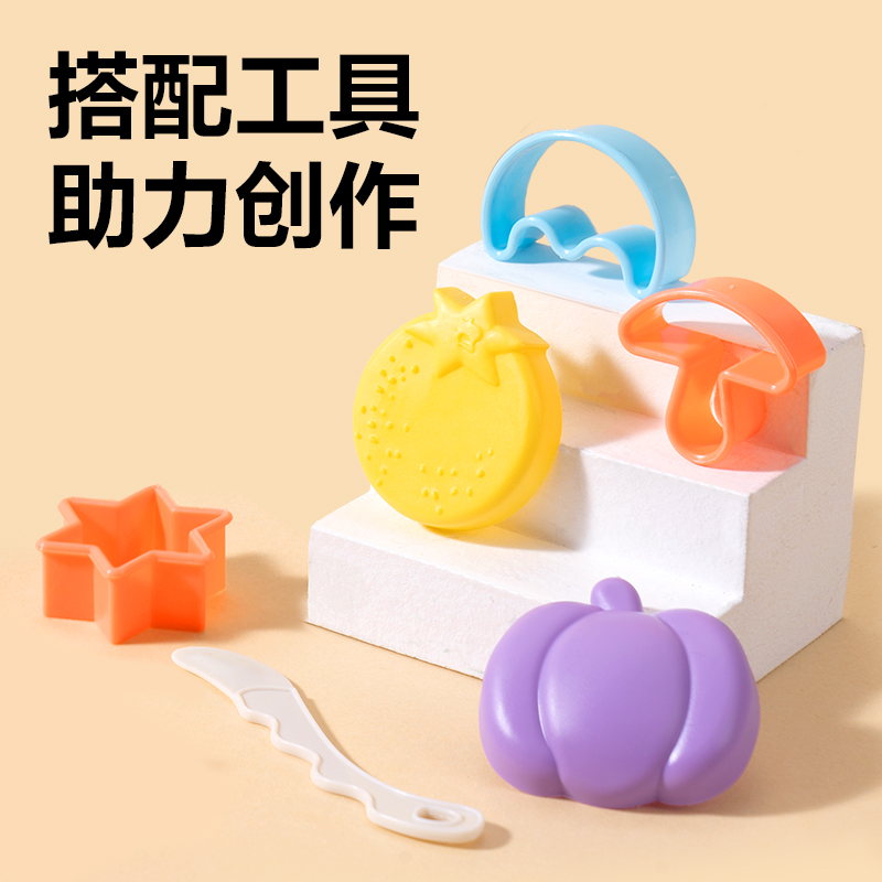 纵横7021彩泥(24色)(蓝)