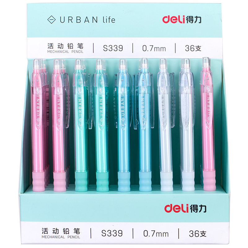 纵横S339活动铅笔0.7MM(混)(支)