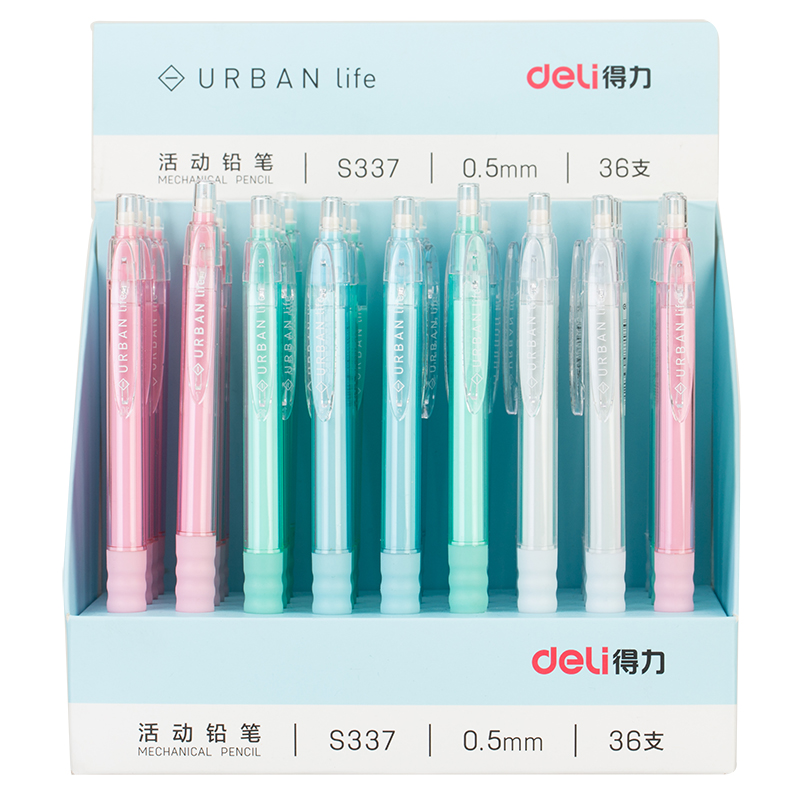纵横S337活动铅笔0.5MM(混)(支)