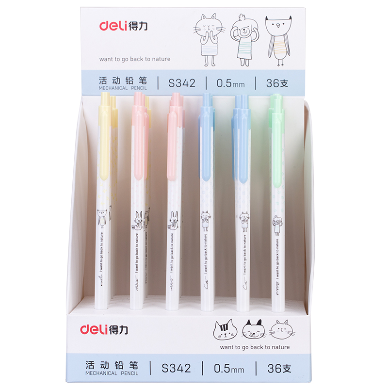 纵横S342活动铅笔(混)(36支/盒)