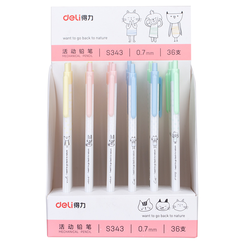 纵横S343活动铅笔(混)(36支/盒)